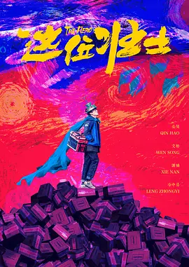 性欧美video另类hd性玩具